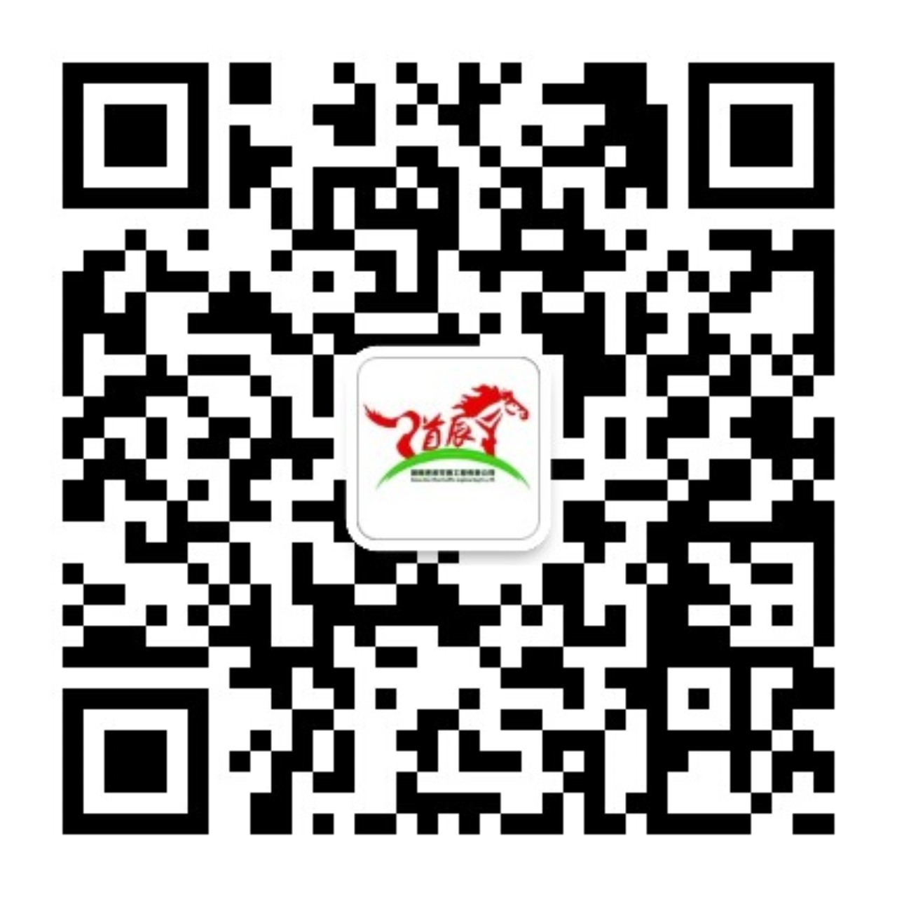 云南道辰交通建設(shè)有限公司